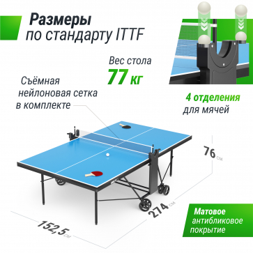 Теннисный стол UNIX Line Compact indoor 18mm MDF (Blue) - 3