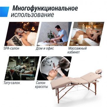 Массажный стол UNIX Premium Cream - 9